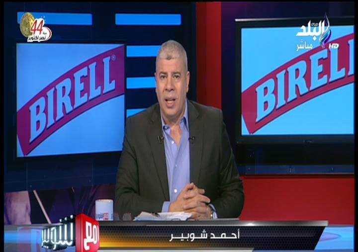 الاعلامي احمد شوبير الاعلامي احمد شوبير