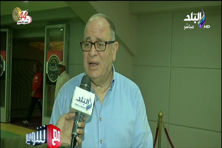 كرم كردي عضة مجلس إدارة الاتحاد المصري لكرة القدم 