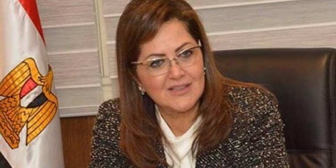 هالة السعيد وزيرة التخطيط