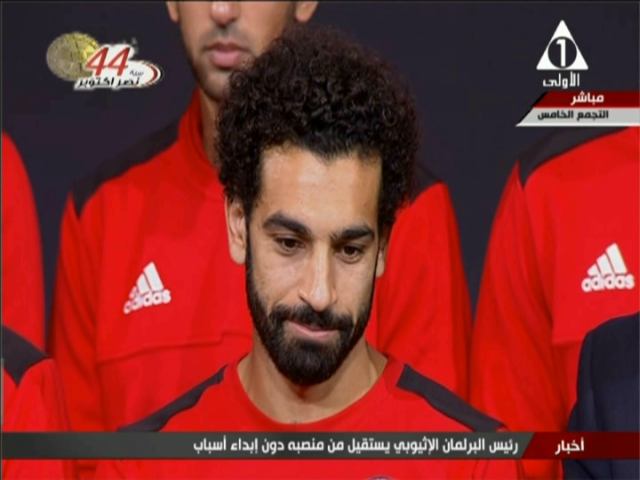 اللاعب محمد صلاح