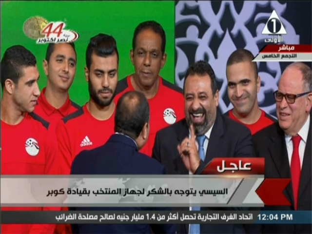 صورة من الحدث 