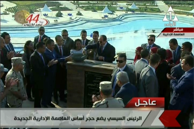 صورة من الحدث 