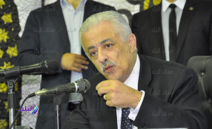 وزير التربية والتعليم