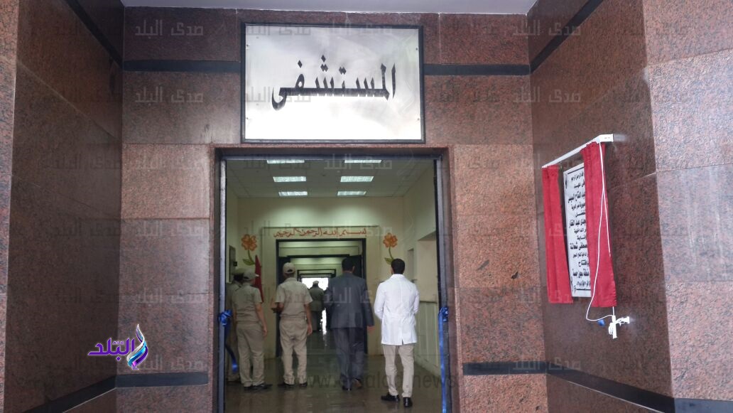 مستشفى سجن جمصة مستشفى سجن جمصة