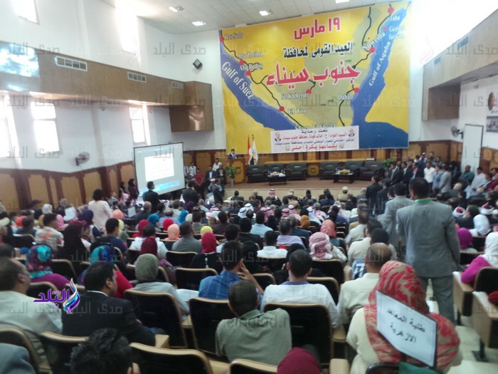 جانب من الحدث 