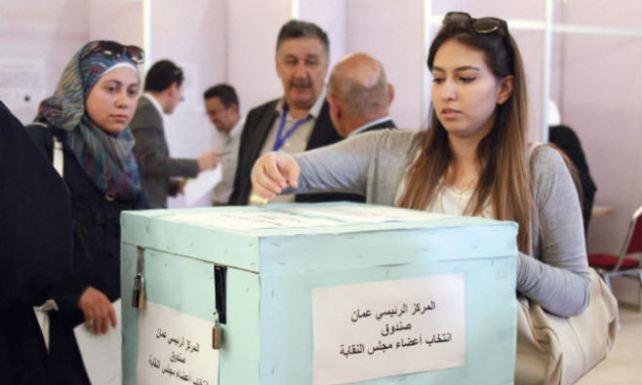صورة أرشيفية صورة أرشيفية