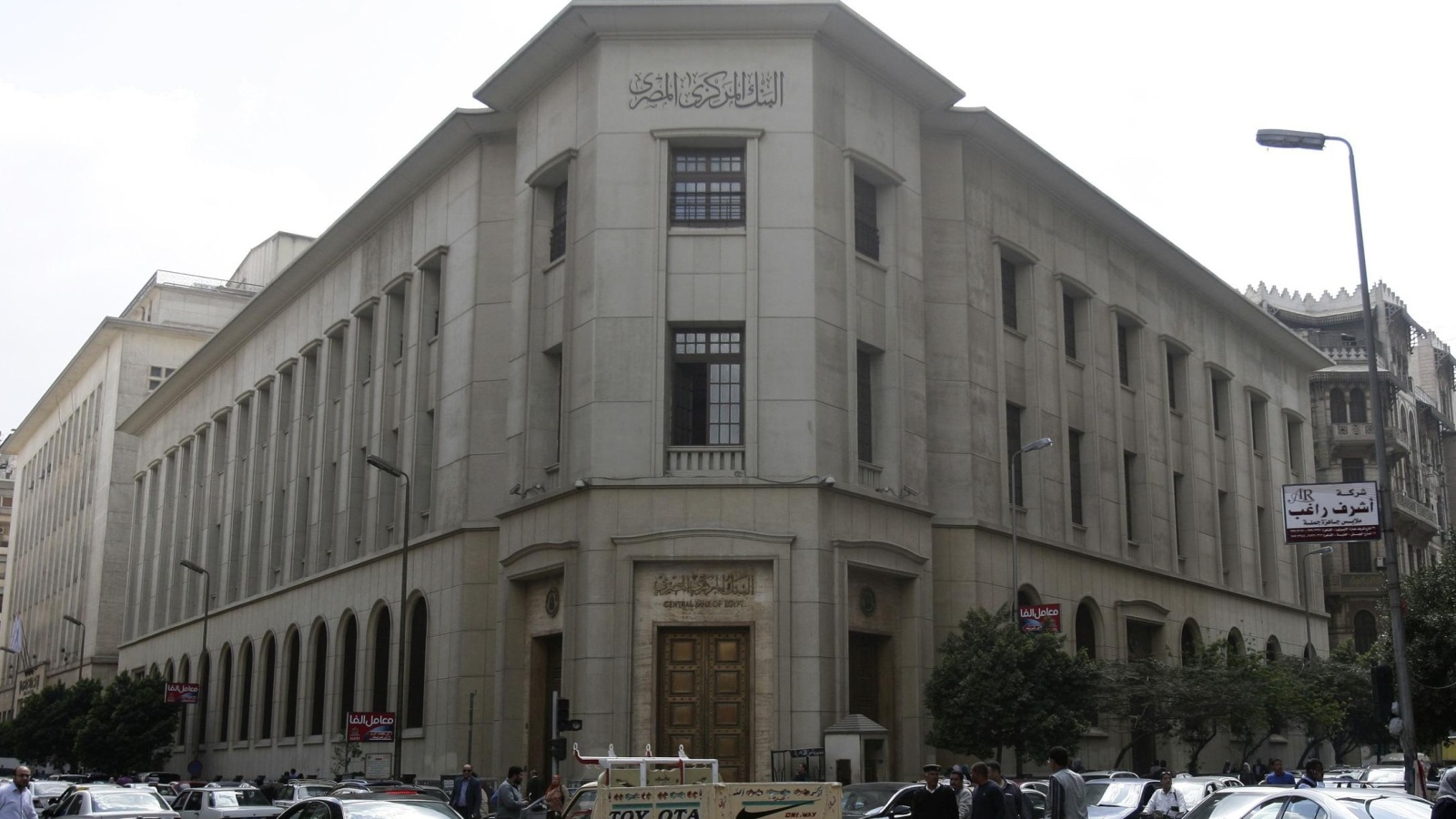 صورة أرشيفية