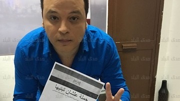 تامر عبد المنعم تامر عبد المنعم