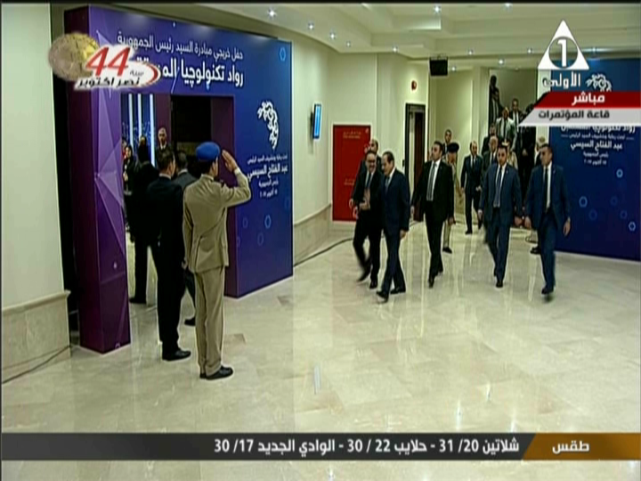 صورة من الحدث 