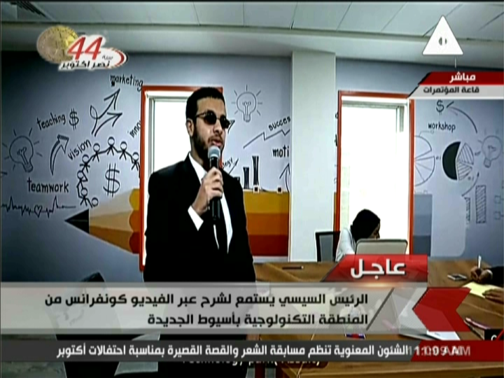 الشاب احمد الصاوي