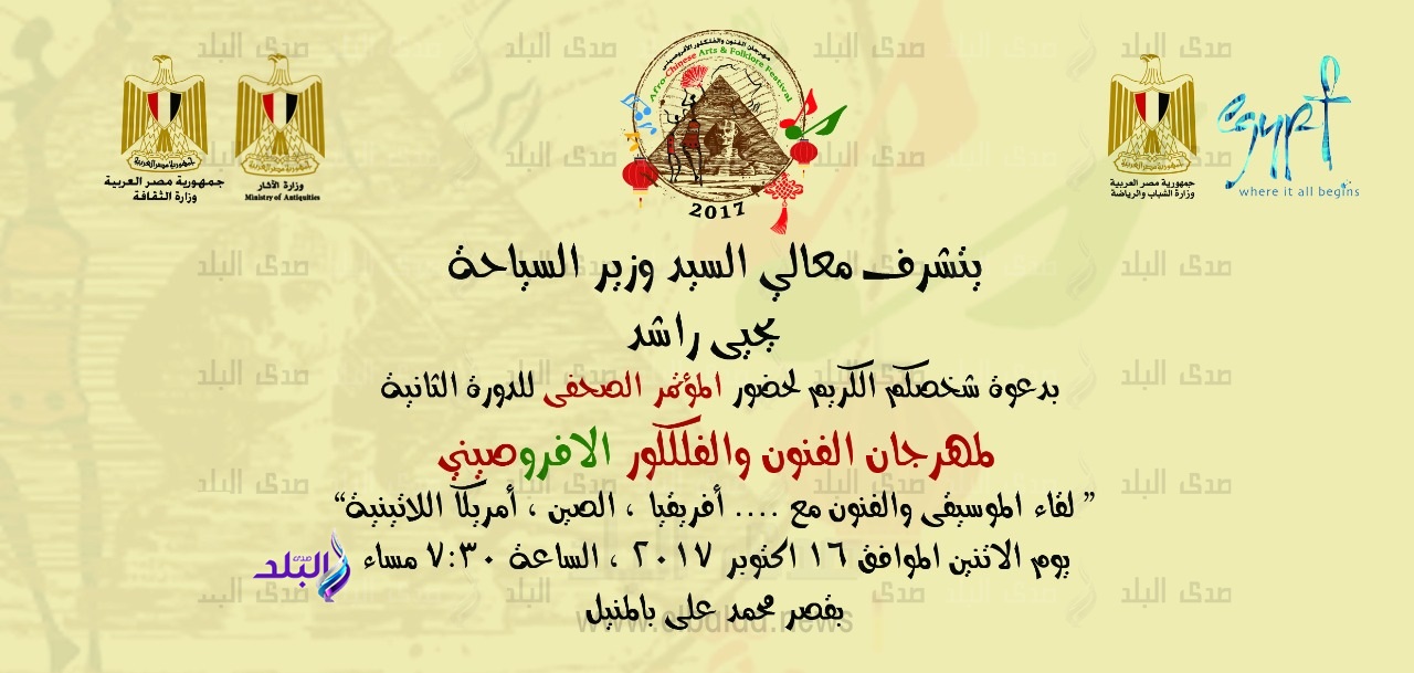 دعوة المؤتمر دعوة المؤتمر
