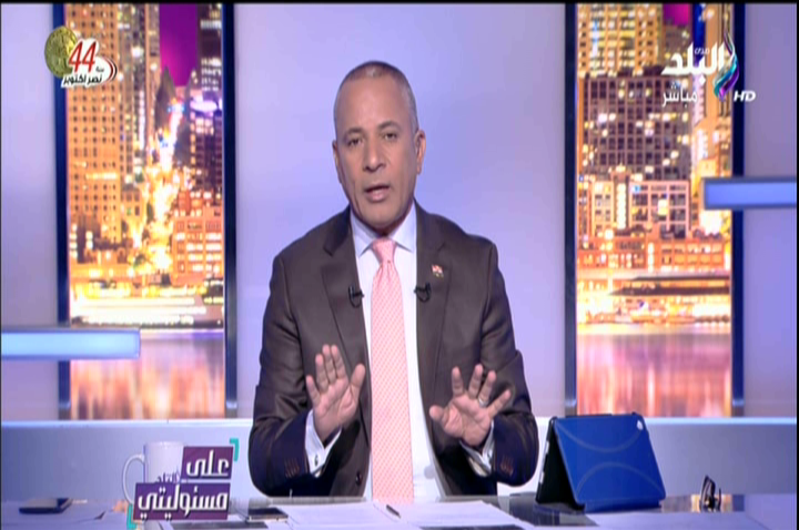 أحمد موسى