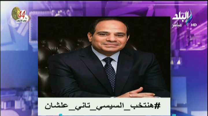 #هننتخب_السيسي_تاني_علشان