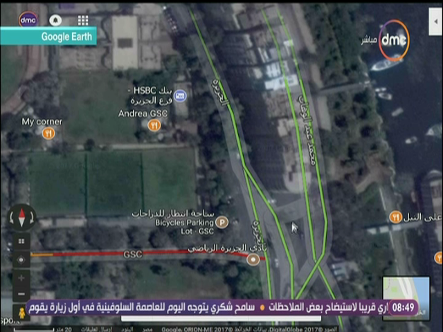 صورة من الحدث 