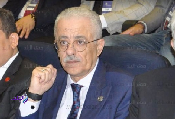 وزير التربية والتعليم