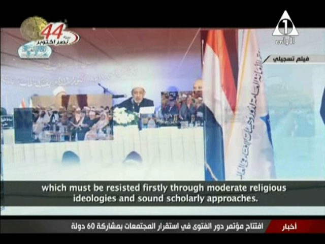 صورة من الحدث