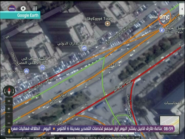 صورة من الحدث