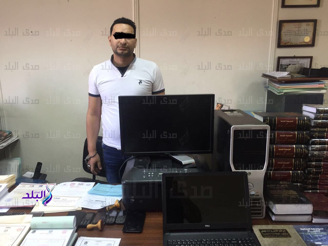 المتهم