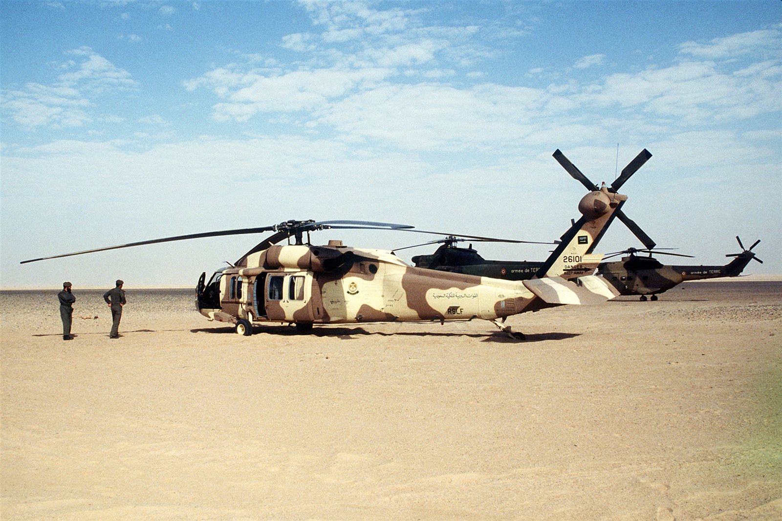 مروحية مروحية