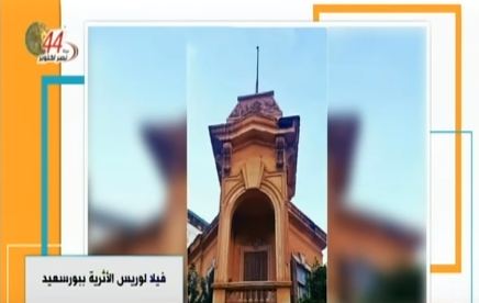 لقطة من الفيديو