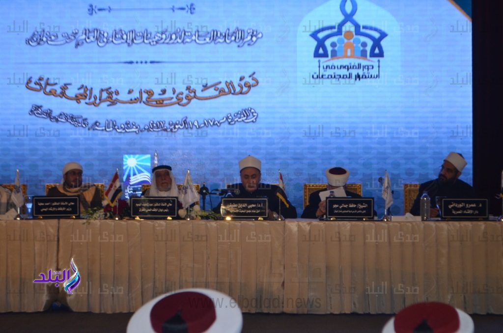 جانب من المؤتمر جانب من المؤتمر