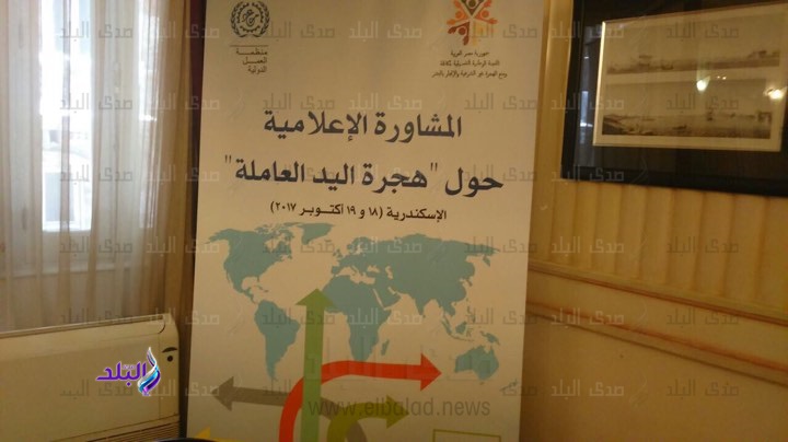 صورة من الحدث