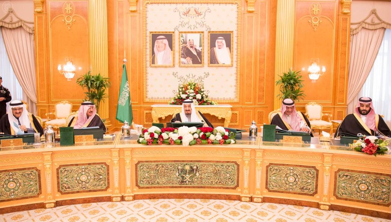 السعودية السعودية