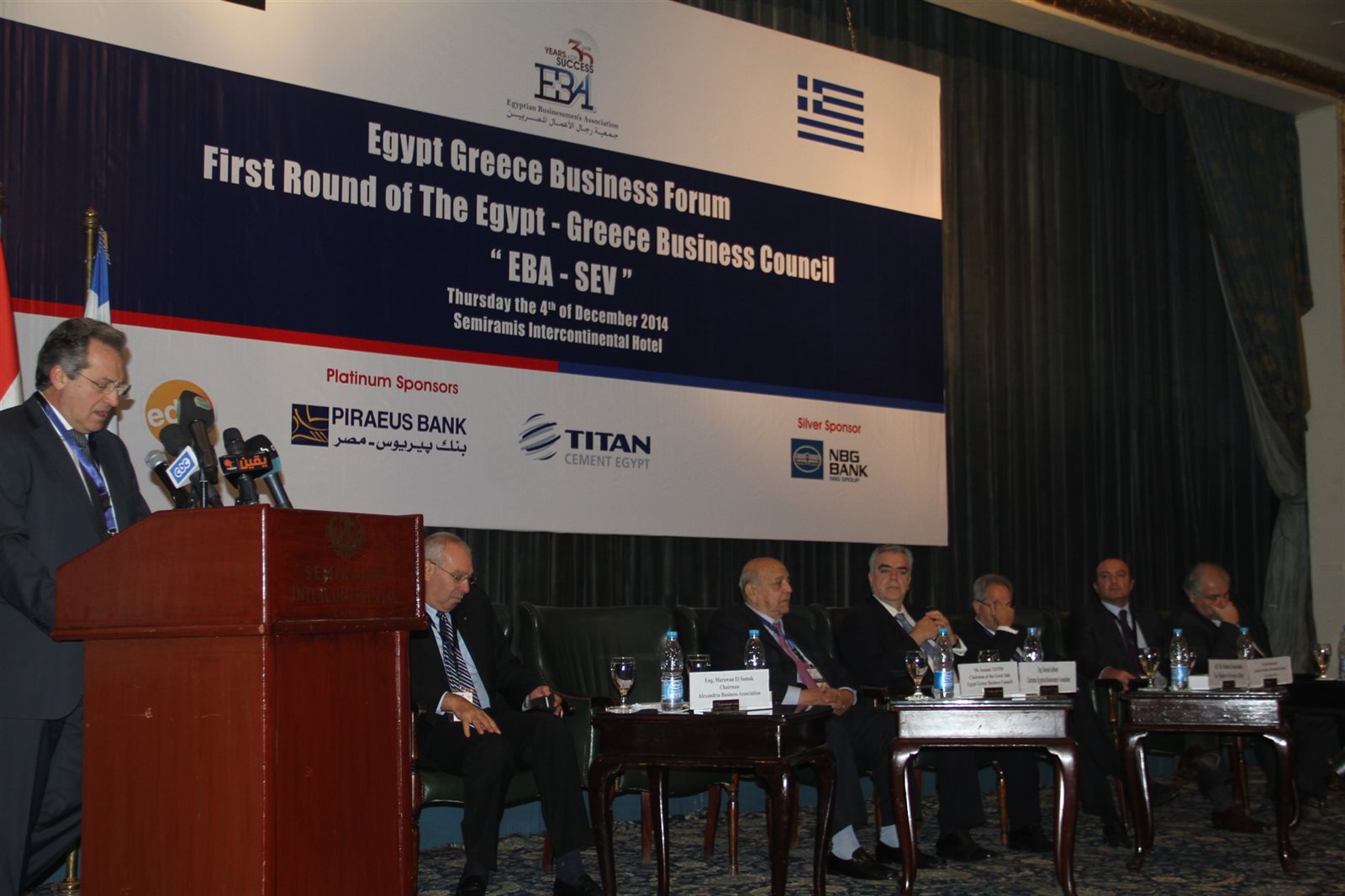 اليونان بالقاهرة اليونان بالقاهرة