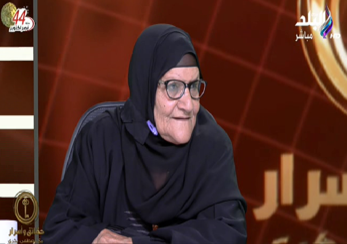 الحاجة سبيلة