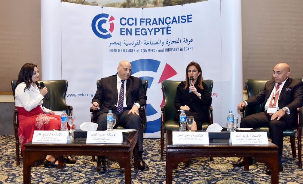 غرفة التجارة والصناعة الفرنسية بمصر غرفة التجارة والصناعة الفرنسية بمصر