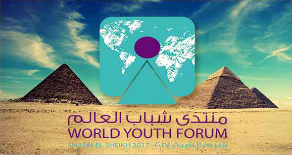 منتدى شباب العالم منتدى شباب العالم