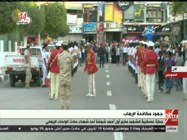 صورة من الحدث 