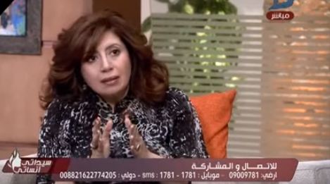 جيهان الغرباوي