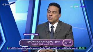 حسام البدري 