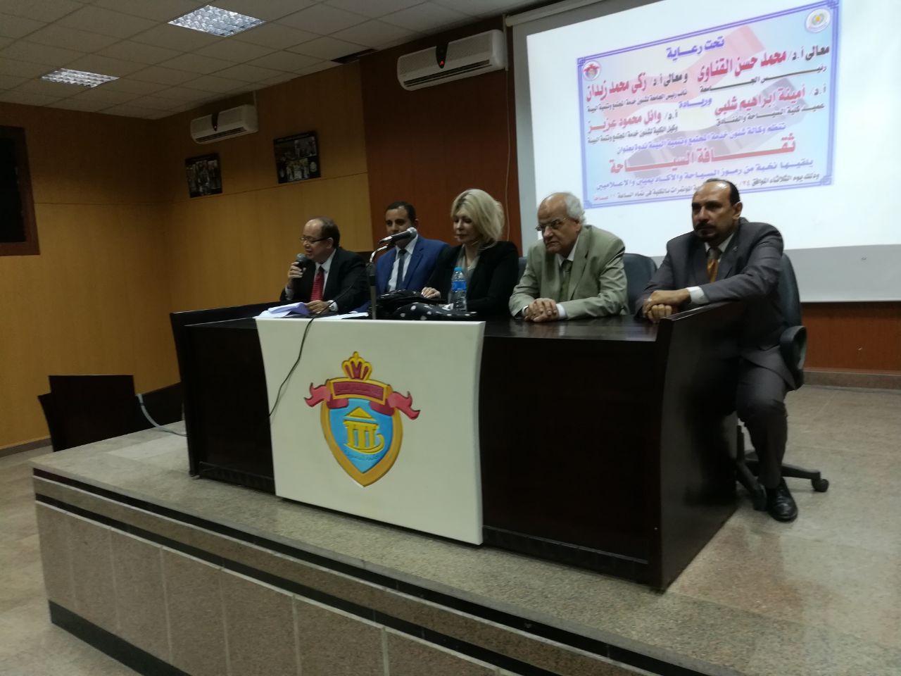 جانب من الحدث 