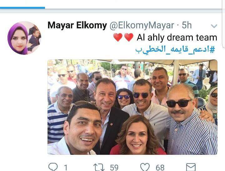 جانب من التغريدات