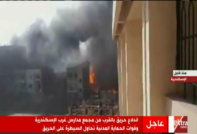 صورة أرشيفية