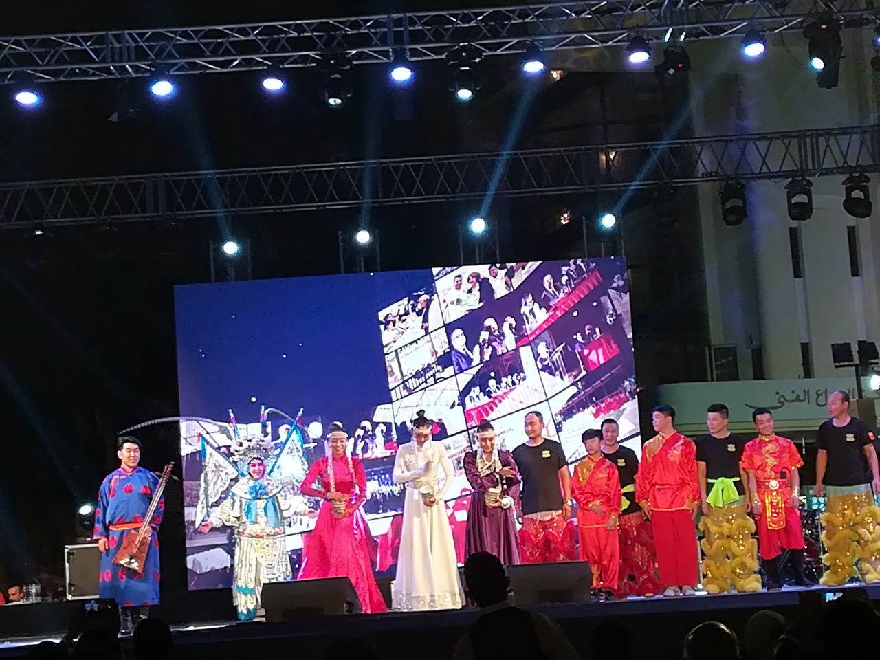 مهرجان الفنون والفلكلور الأفروصيني الدورة الثانية