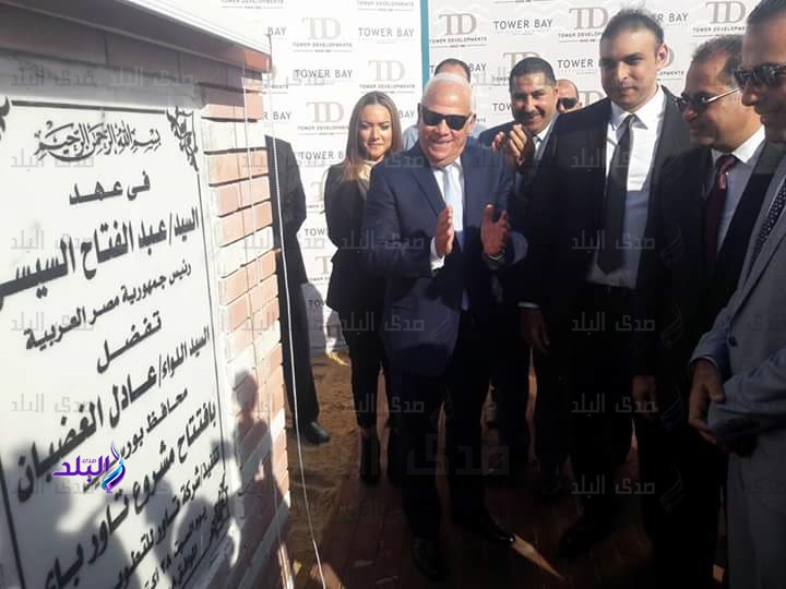 جانب من الحدث 