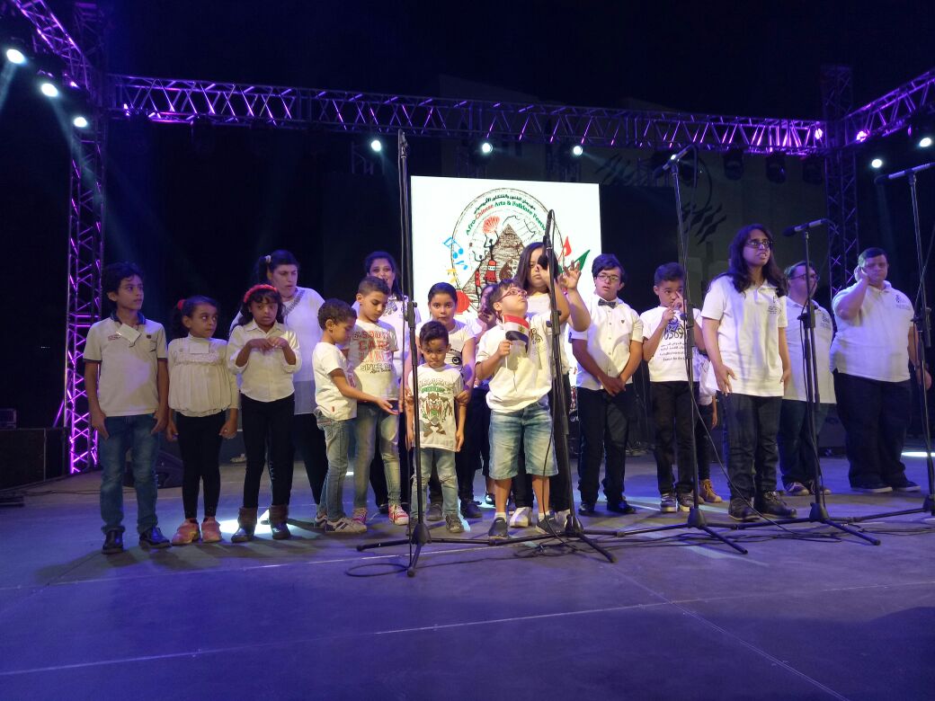 مهرجان الفنون والفلكلور الأفروصيني الدورة الثانية