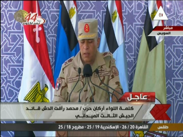 اللواء أركان حرب محمد رأفت الجش
