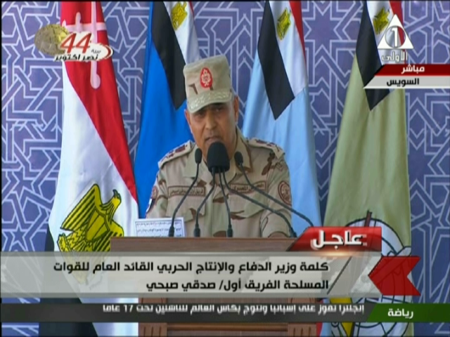 الفريق اول صدقي صبحي