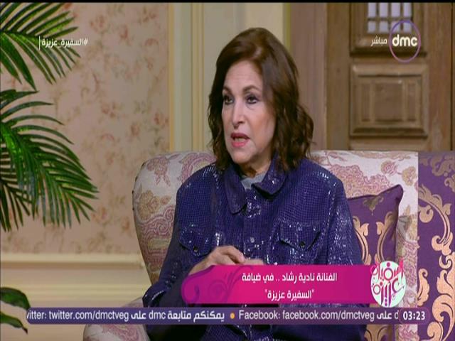 الفنانة نادية رشاد