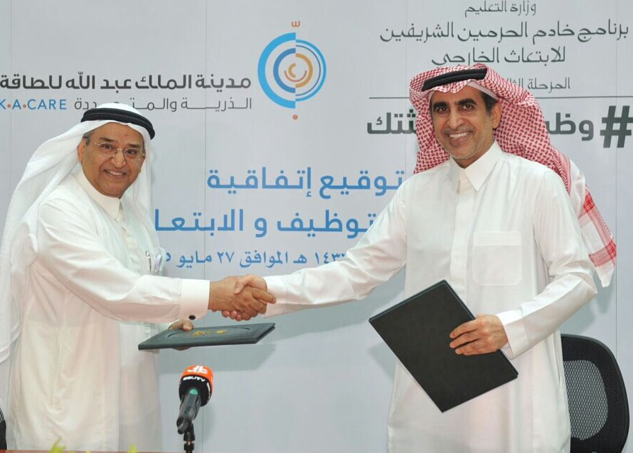 هاشم بن عبد الله يماني رئيس مدينة الملك عبد الله للطاقة الذر هاشم بن عبد الله يماني رئيس مدينة الملك عبد الله للطاقة الذر