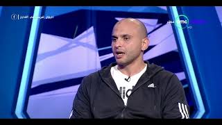 محمد رمضان هتلر لاعب الزمالك 