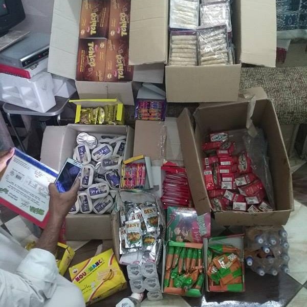 صورة أرشيفية