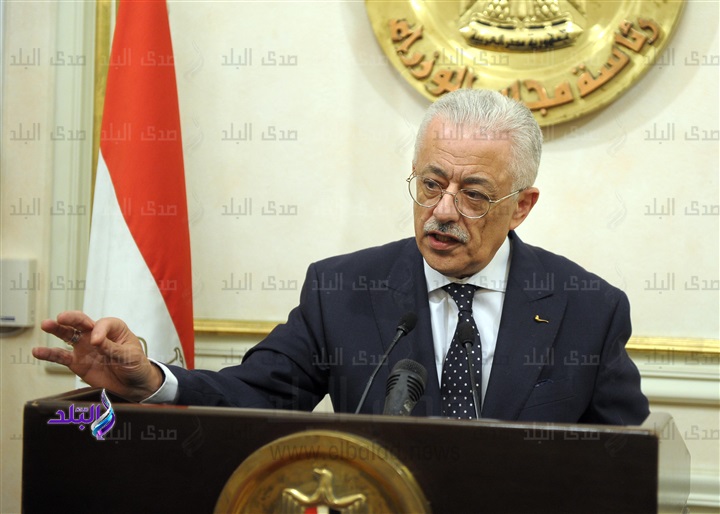 وزير التربية والتعليم