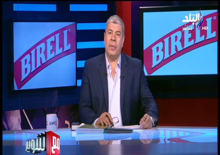 شوبير 