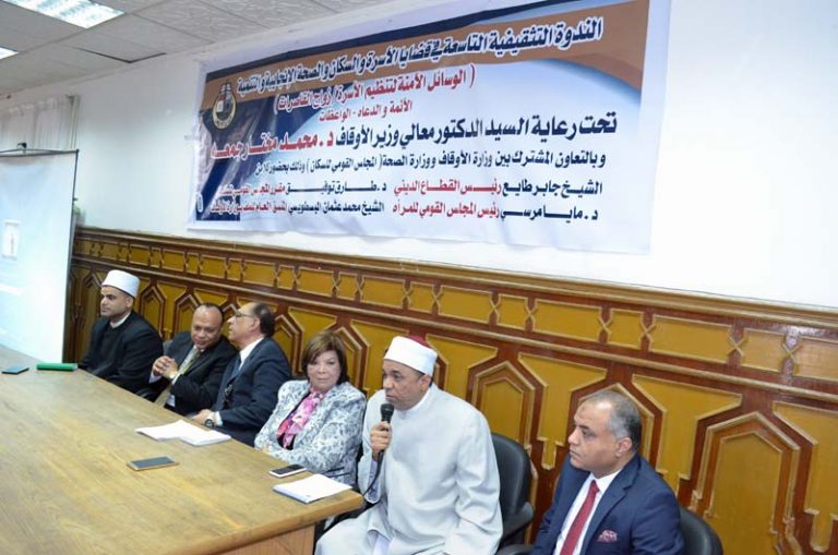 جانب من الندوة 