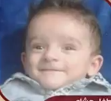 صورة الطفل
